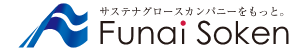 明日のグレートカンパニーを創る船井総研