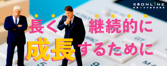 時給1,500円超時代に備えて押さえるべき数字と計算式