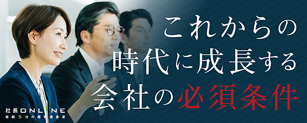 「質を重視した評価制度」の作り方