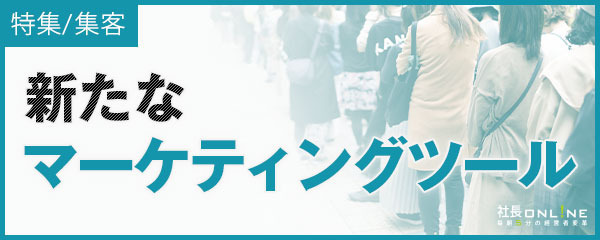 成功するクラウドファンディングのポイントと４つの事例
