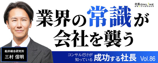突然訴訟！？成功する社長のリスクマネジメント