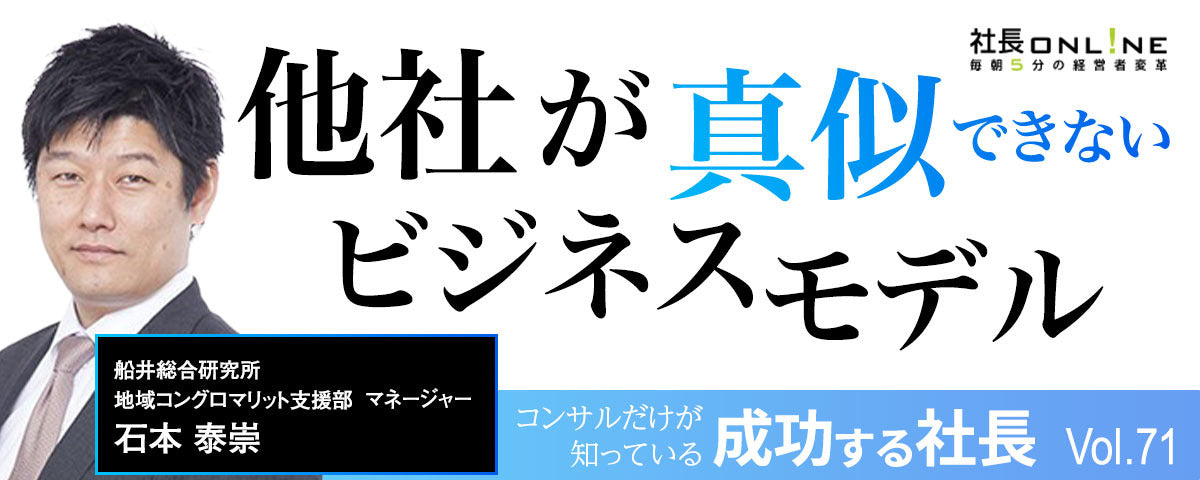 飲食店経営者様必見‼️ 飲食店コンサルタントが語る、参入障壁の高いビジネスモデルを成功