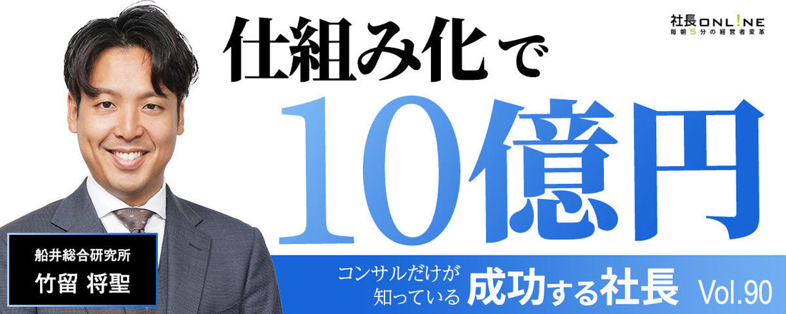 属人化ビジネスの壁を破る「9つの仕組み」💰