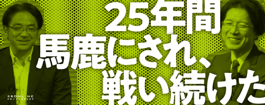 「管理職を全廃せよ」神田昌典が聞くティール組織の完成形🎞