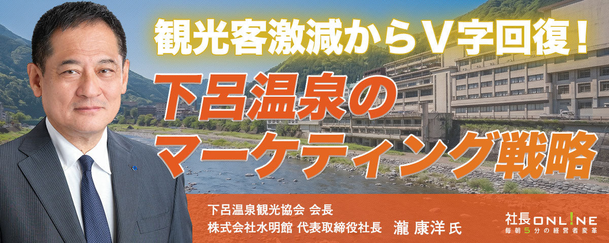 LTVを最大化せよ。リピート率を高める「ファンマーケティング」導入