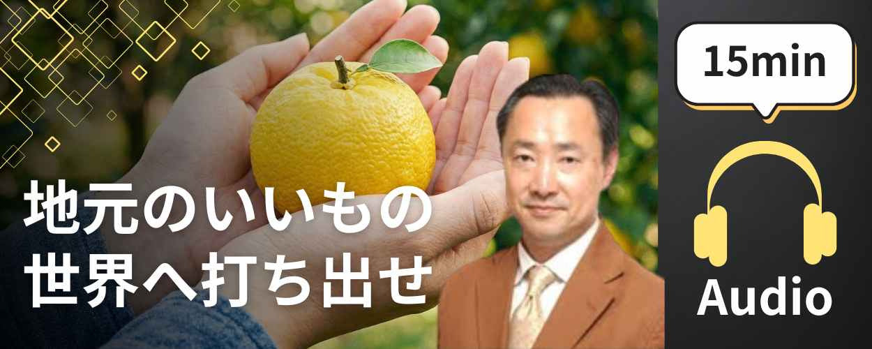 社長様」はおかしな日本語？ビジネスシーンでの正しい敬称の使い方
