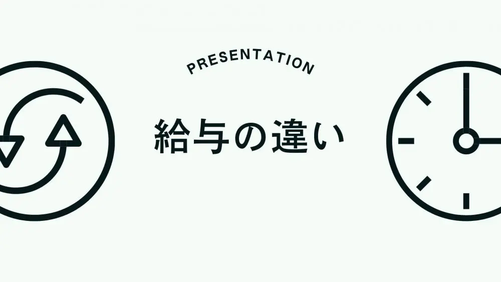 会長、社長、代表取締役、CEO役職の違いと役割を徹底解説