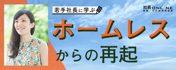 Amazon.co.jp: 日雇4冊 だから山谷はやめられねえ 今日から