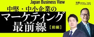 社長様」はおかしな日本語？ビジネスシーンでの正しい敬称の使い方 | 経営者向け情報メディア「社長online」船井総研運営